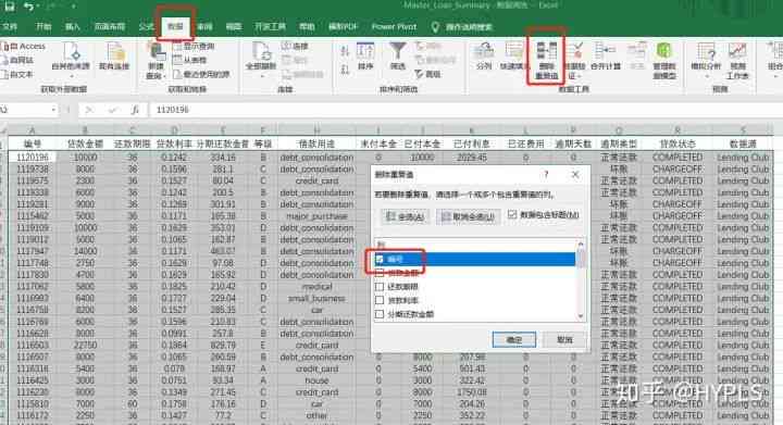 2020年全国逾期人数统计：原因、影响及应对方法全解析