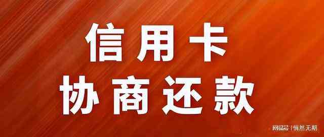 湖南农信信用卡逾期几天怎么手动还款？湖南农村信用社信用卡还款方法