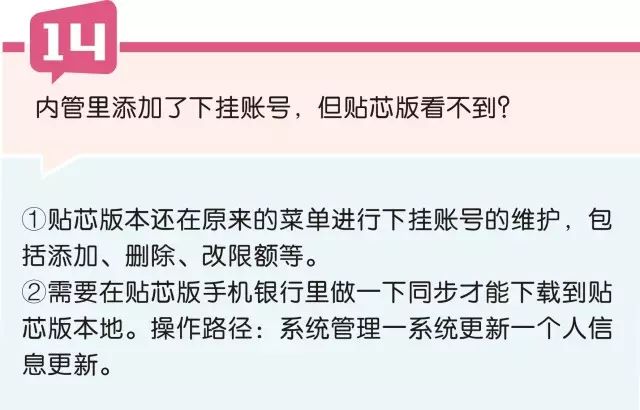 湖南农信信用卡全解：使用方法、申请条件、额度与还款流程等一应俱全