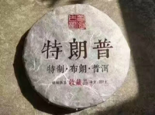 北京人不喜欢普洱茶的原因是什么？