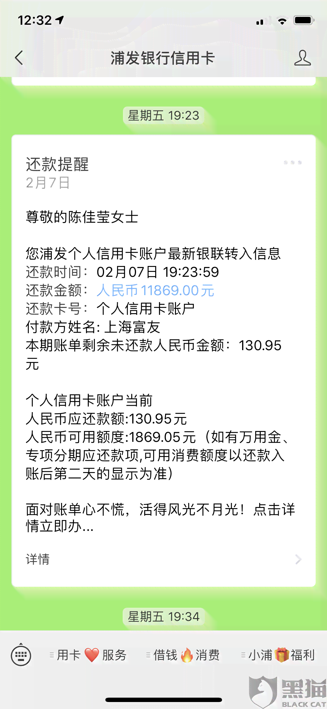 为什么信用卡没有逾期会降额：额度下降幅度与原因解析