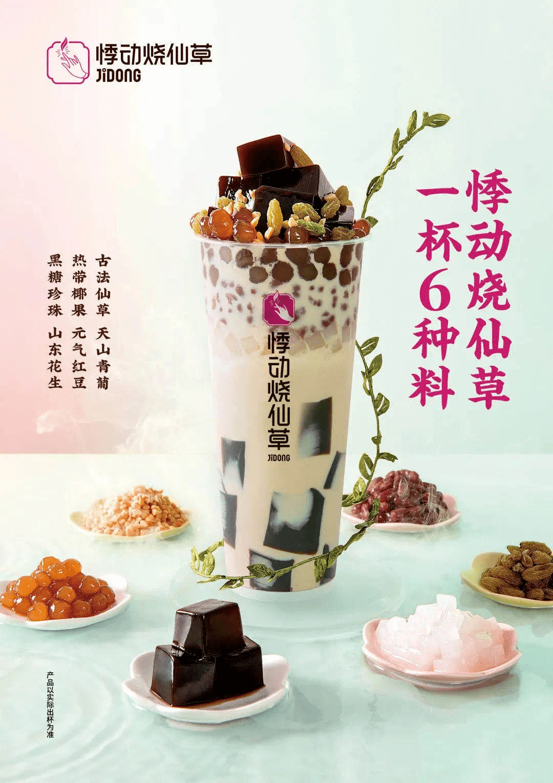 新 '探索花滇红茶的健益处：一款兼顾口感与功效的独特茶饮'