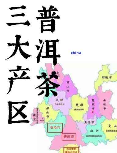 勐海华普茶叶：品质、产地、种类、泡法等全方位解析与选择指南