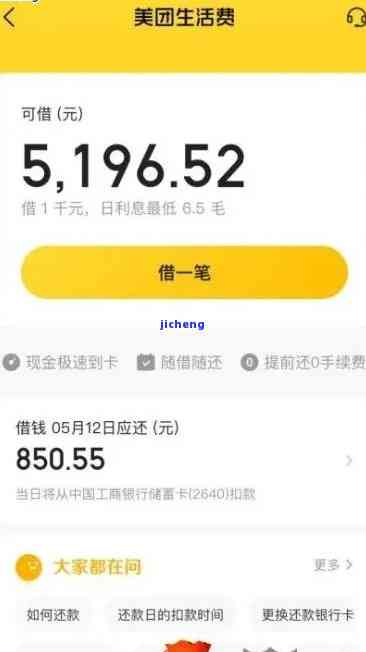 美团逾期3000说要通知我家里怎么办：如何应对逾期40天的困扰