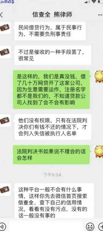 美团逾期3000说要通知我家里怎么办：如何应对逾期40天的困扰