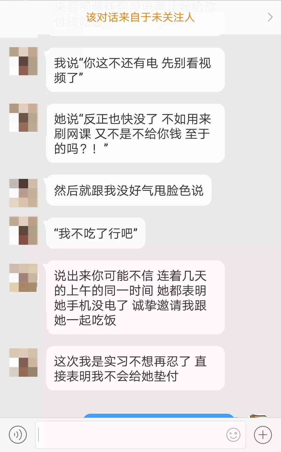 老婆不帮老公还款-老婆不帮老公还款犯法吗