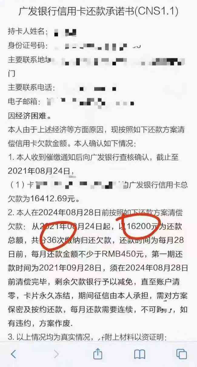 全面解决公司逾期账款问题：有效管理制度与实策略