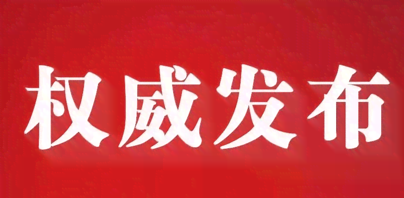 2021年信用卡逾期5万新规：逾期一年滚多少？会坐牢吗？一个月利息多少？