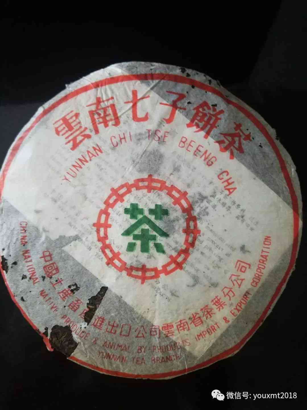 普洱茶回流了吗？现在的情况如何？