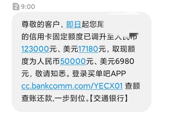 信用卡3000逾期一年后再还有什么事