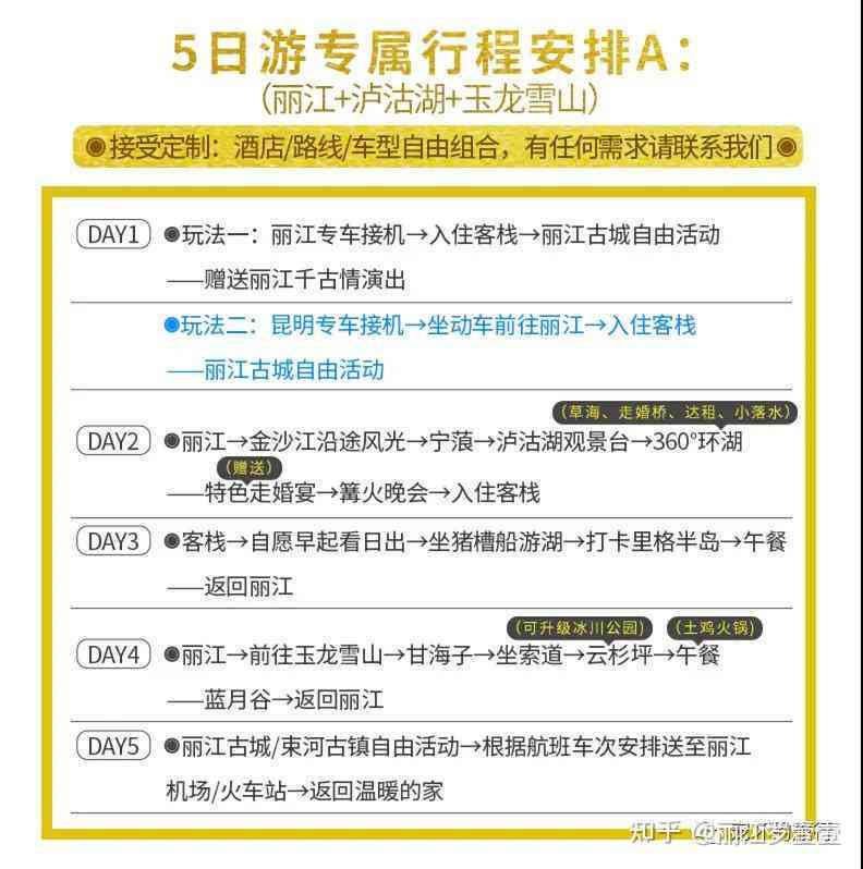 新疆捡玉的合法性、更佳时间、地点以及需要注意的事项