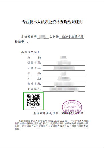 欠信用卡能当监事吗：关于法人资格、注册与工作的相关问题解答