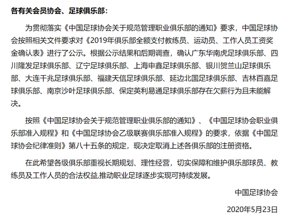 欠信用卡能当监事吗：关于法人资格、注册与工作的相关问题解答