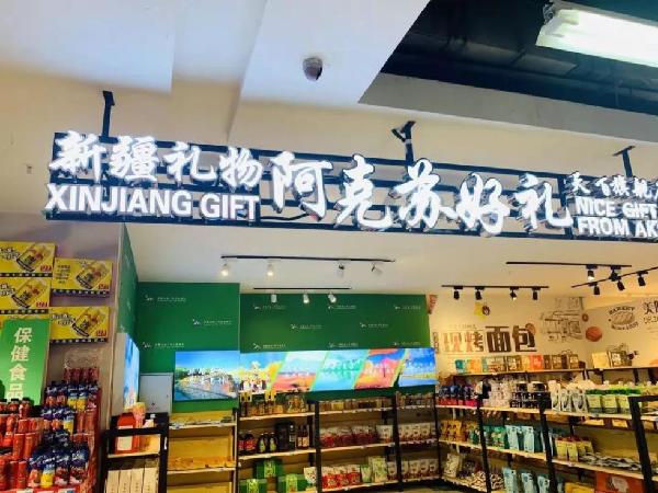 新疆喀什旅游购物店买和田玉