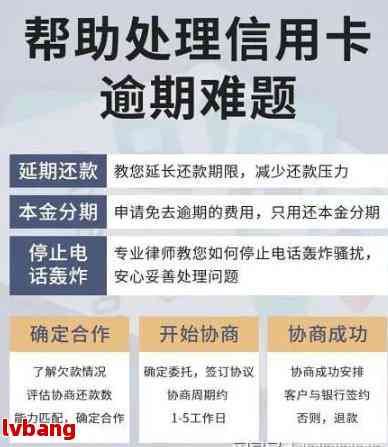 信用卡逾期是否影响担任法定代表人角色？探讨信用记录与法人身份的关系