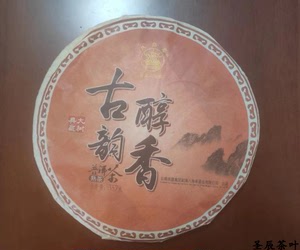 云南原生态普洱熟茶，八马357克，古树茶韵，醇厚回，送礼佳品