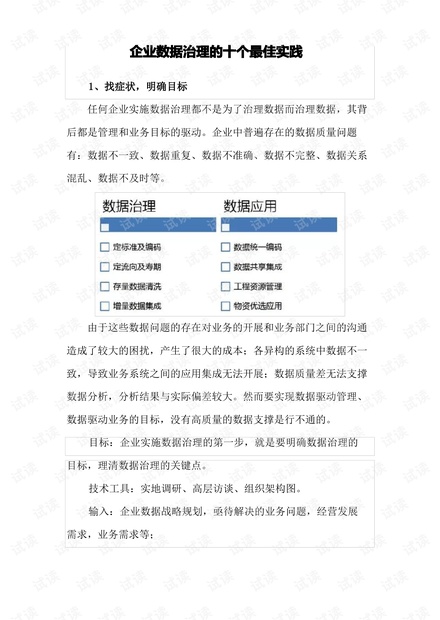 理解更优还款和当前欠款：关键术语与实际应用