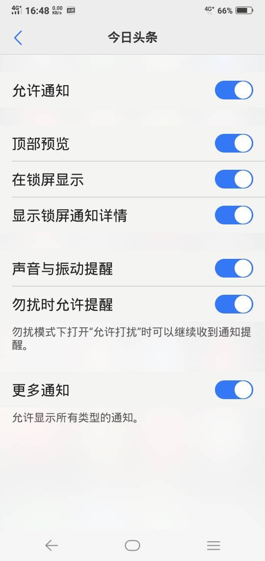 以下还款方式中哪种无法实现实时到账？