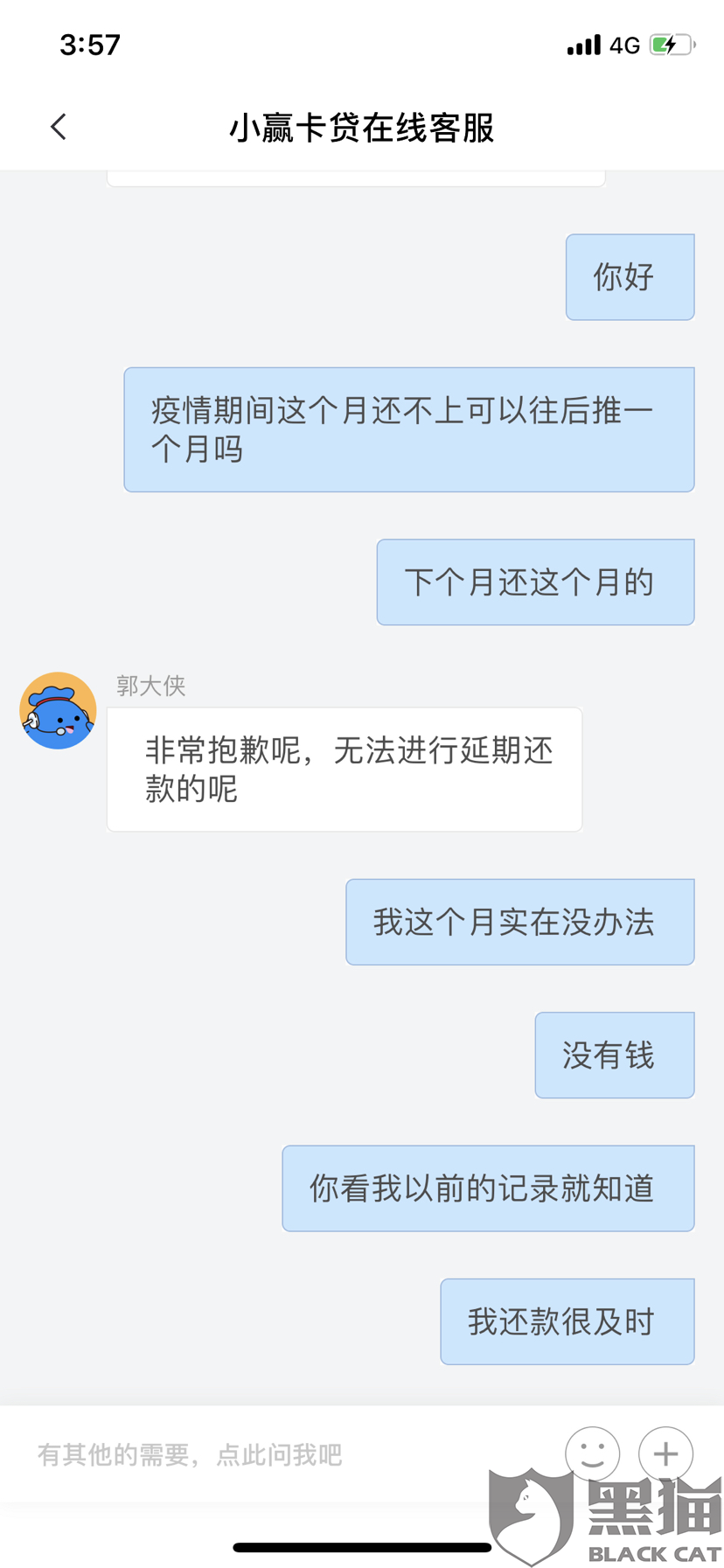 '不支持的还款方式有哪些，不支持还款方式含义及当前无法还款情况'