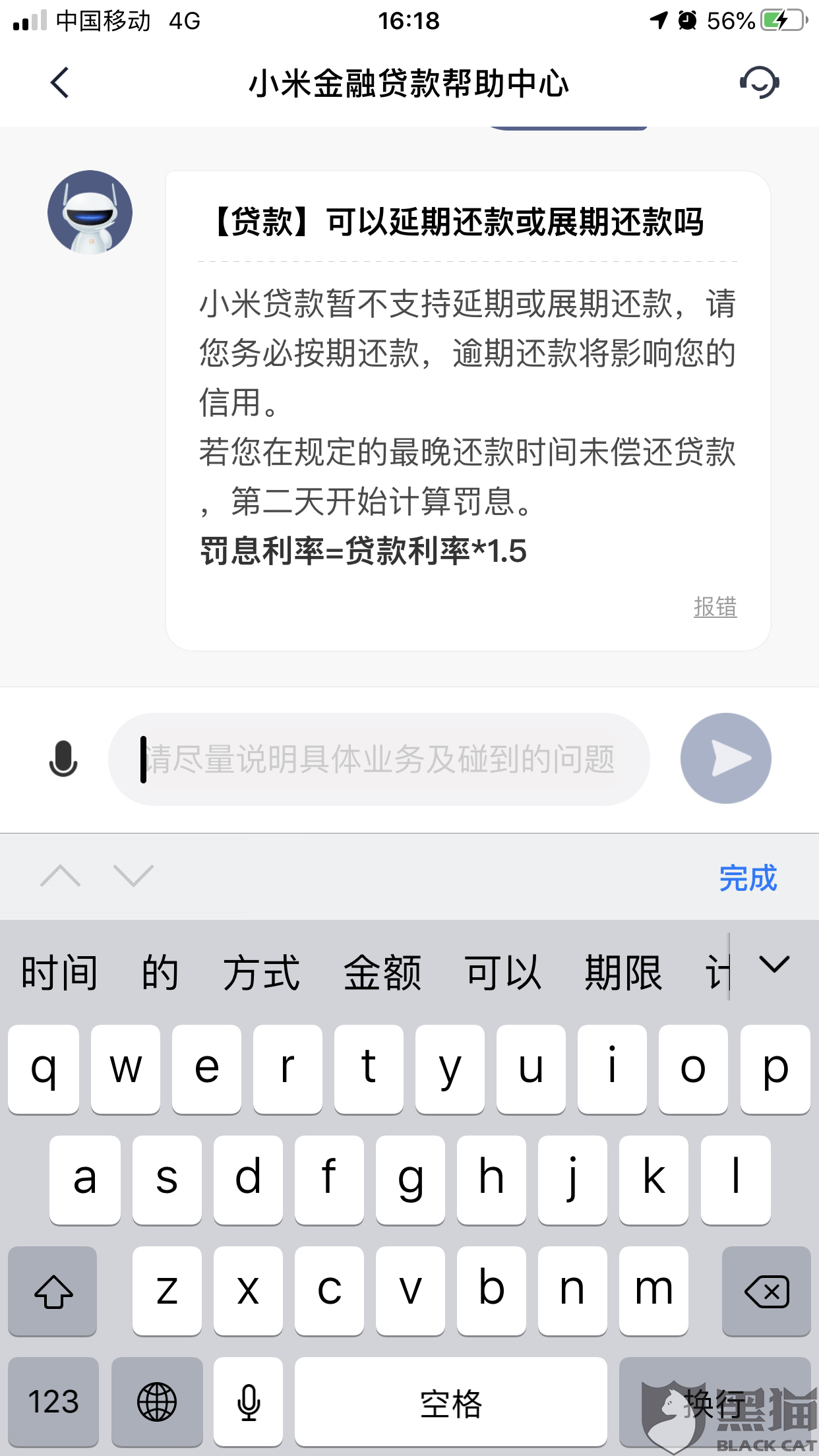 '不支持的还款方式有哪些，不支持还款方式含义及当前无法还款情况'