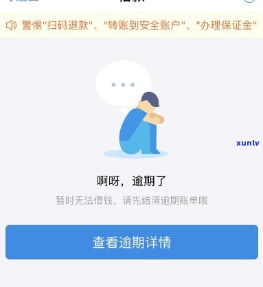 借呗还完有必要注销吗？怎么操作？