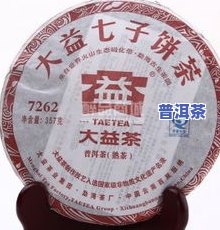 云南一品佳茗普洱茶价格表查询：七子饼等各种产品价位详解