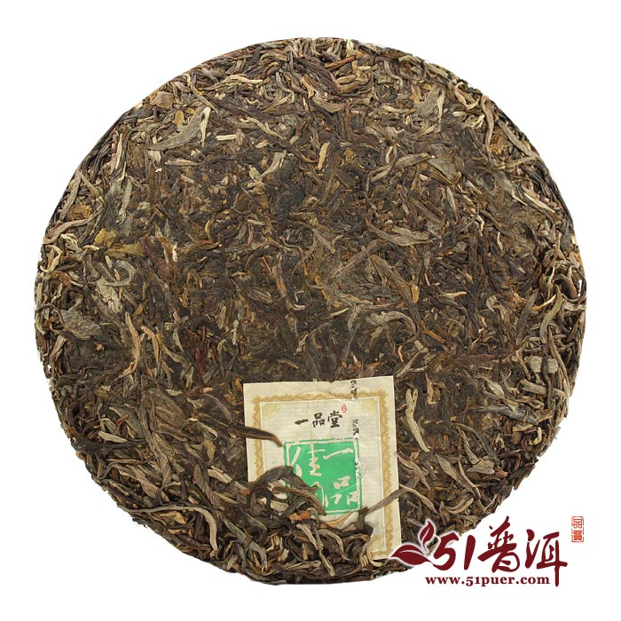 一品佳兰花普洱茶饼