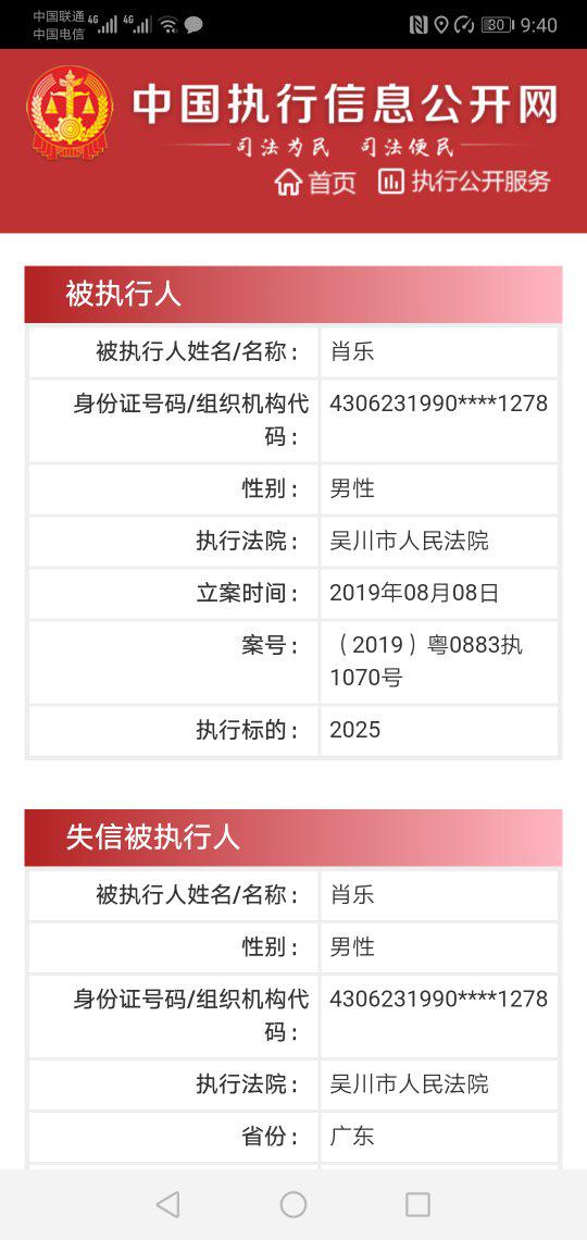 借贷宝可以直接还款吗：安全性、真实性解析及只还本金的可能性