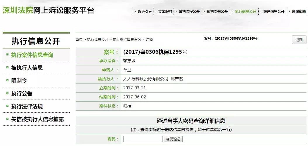 借贷宝可以直接还款吗：安全性、真实性解析及只还本金的可能性