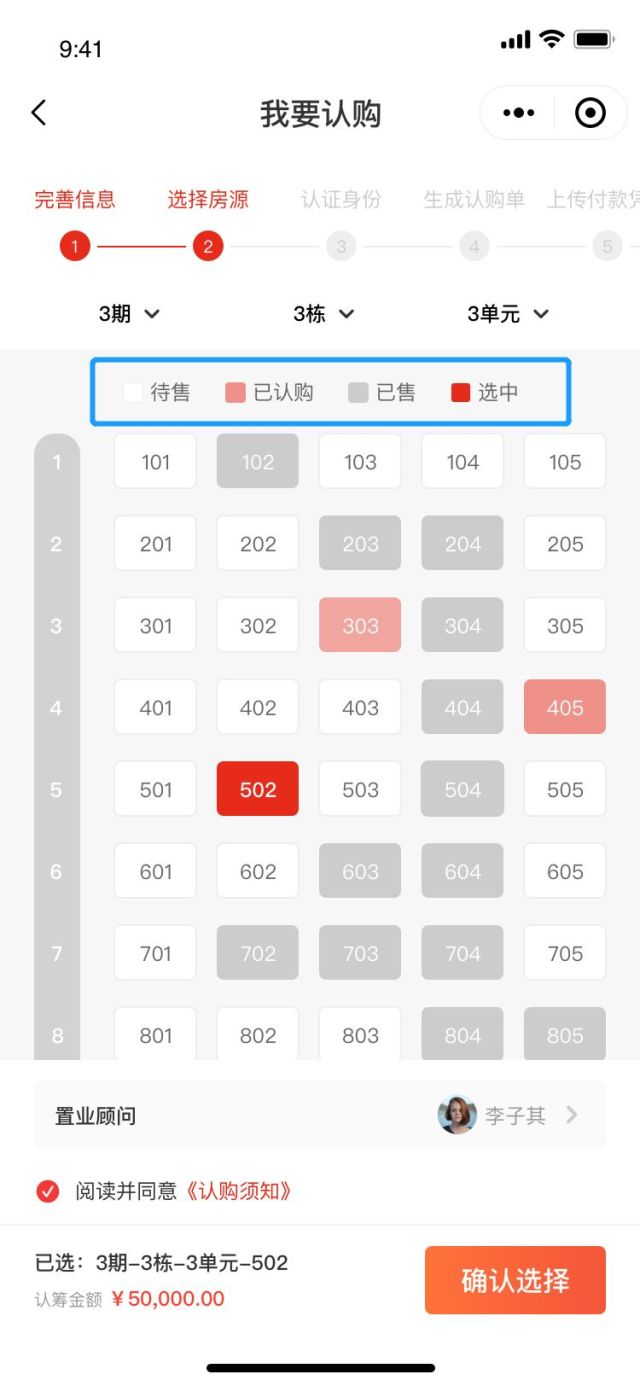 新 借贷宝直接还款是否需要对方确认？了解详情与操作步骤