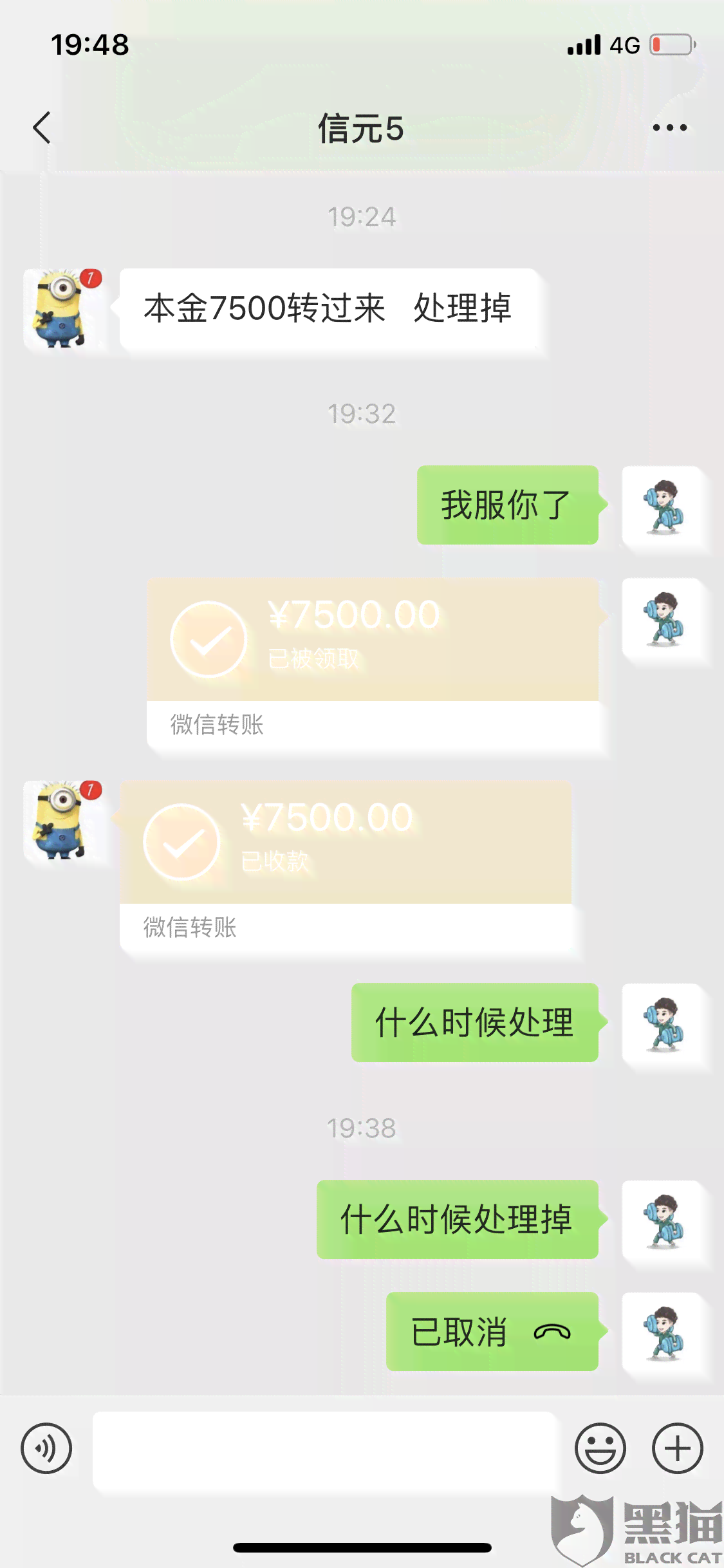 借贷宝自己还款行不