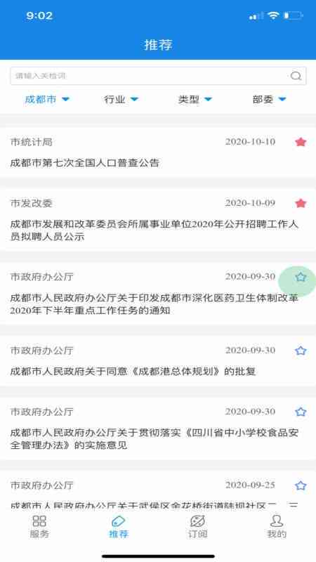 网商贷突然降额度引发还款困难，是否合理？