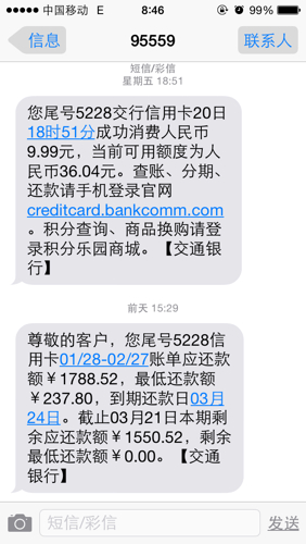 信用卡还款日期调整：4号之前还款，那么4号还款还合适吗？如何计算？