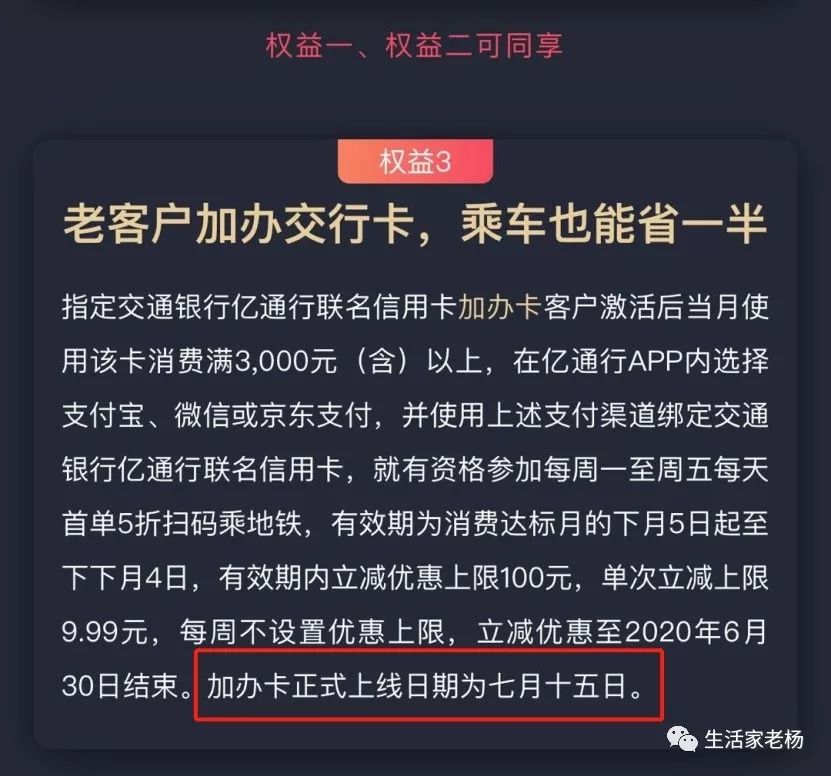 信用卡4号之前还款4号还行吗