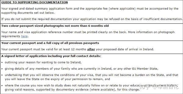 如何撰写爱尔兰签证申请信：详细指南与建议