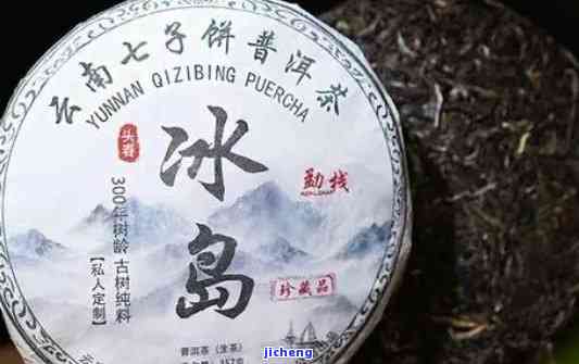 冰岛普洱茶一盒五饼是真的吗？冰岛普洱茶的价格和饼数是多少？