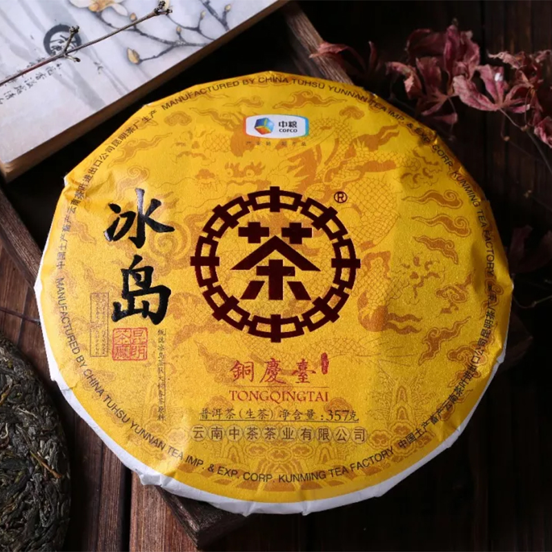 冰岛茶饼：每盒五饼的精确克数和其口感特点解析