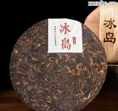 冰岛普洱茶茶饼价格查询：多少钱一饼？