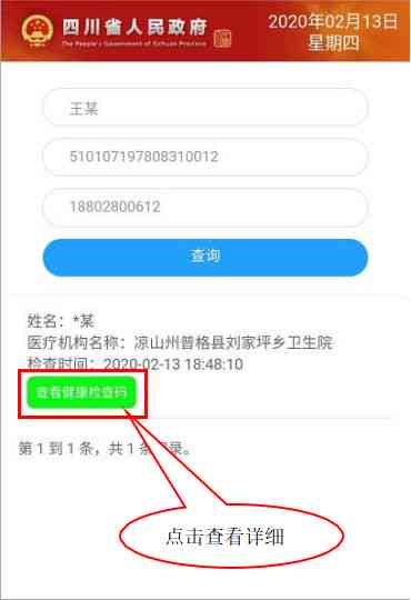 行者峰使用全指南：从安装到操作，详细解答用户关心的所有问题