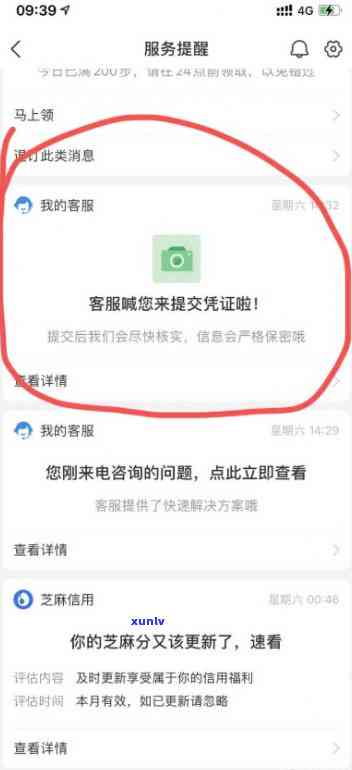 度小满协商还款：正确步骤与成功经验分享