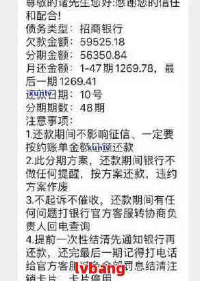 招行信用卡逾期还款1周的解决策略及其影响分析