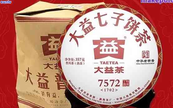 大益普洱茶传世最新价格查询