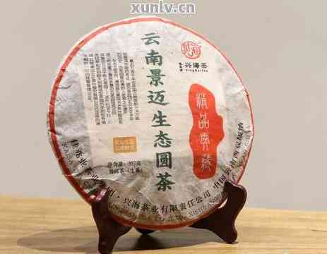 新 2011年兴海雀班章圆茶：独特风味与精工艺的完美结合