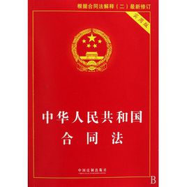 贷款逾期免责期是什么意思：解释、规定与减免政策