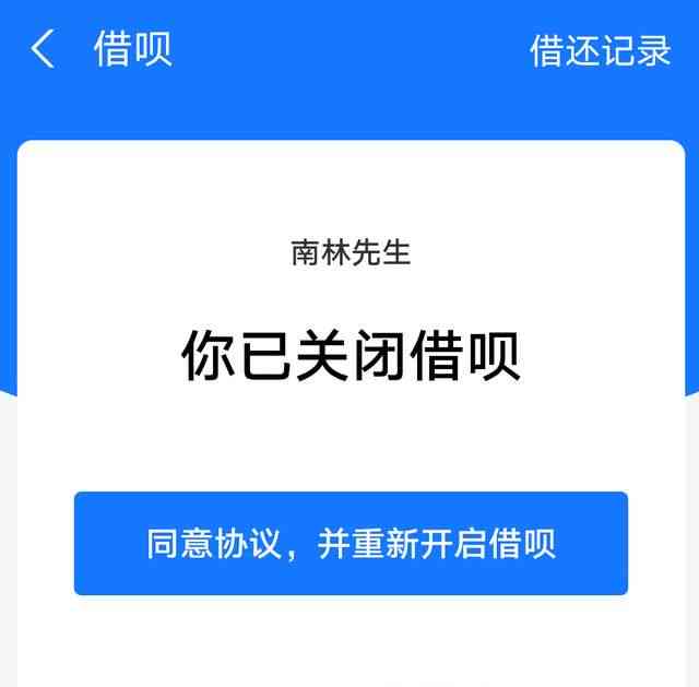 还完借呗后是否会自动提额？如何提高借呗额度？