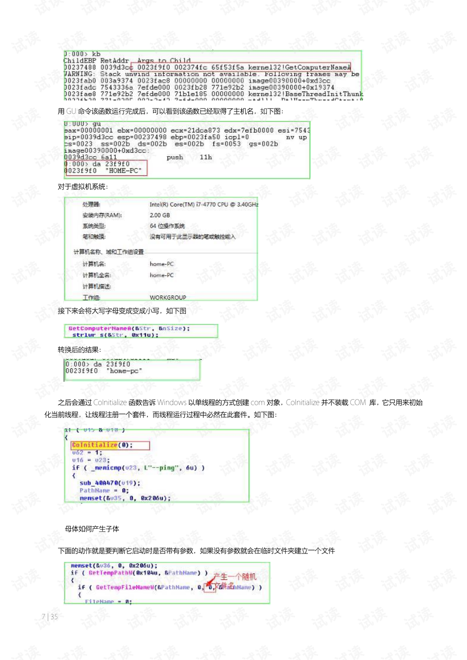 龙珠普洱茶测评分析与反思报告总结：深入剖析品质与市场趋势