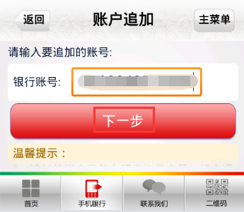 信用卡账单已还清，但账户显示仍有欠款：原因及解决办法