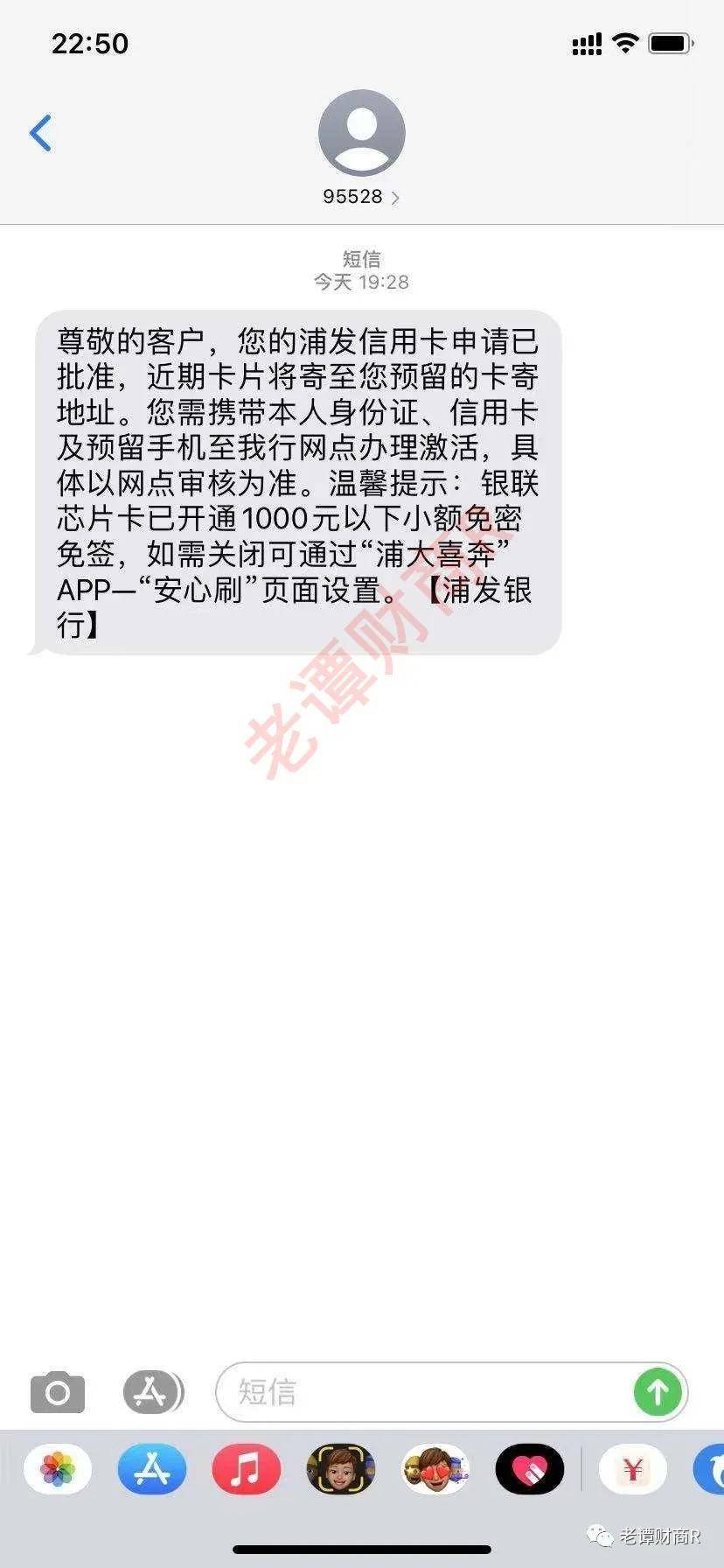 浦发信用卡逾期后还款，卡片是否仍然可用？