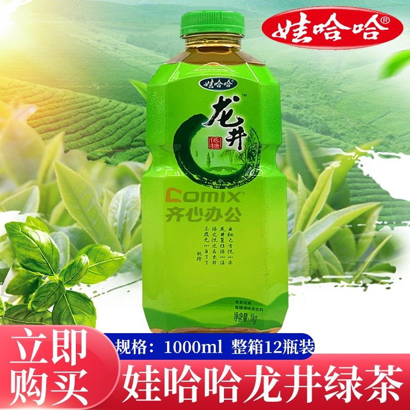 娃哈哈1l茶：口感醇厚，营养丰富，满足您的口味需求和健关怀