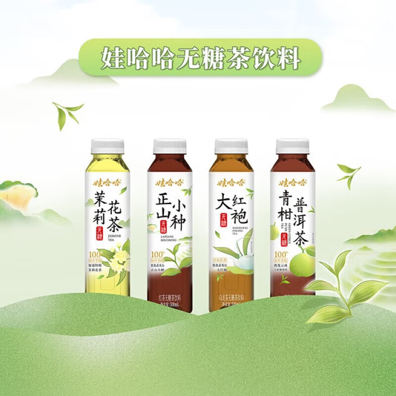 娃哈哈1l茶：口感醇厚，营养丰富，满足您的口味需求和健关怀